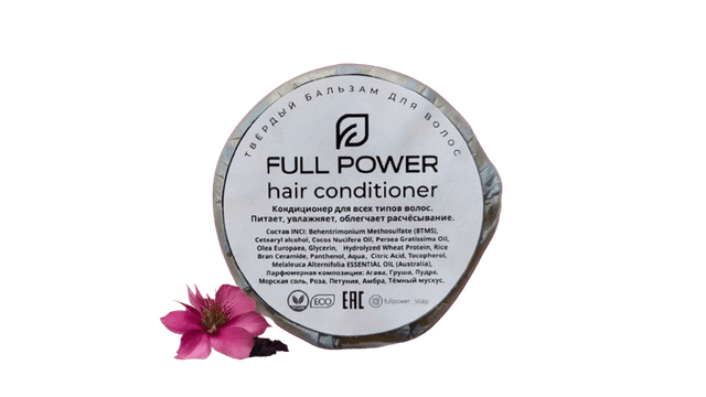 Твердый кондиционер для всех типов волос. Full Power