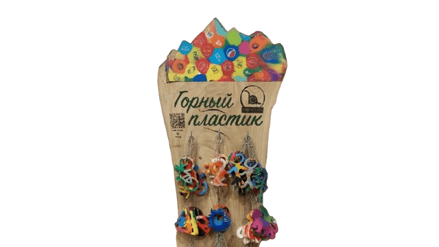 Брелоки из переработанного пластика Хара Хура