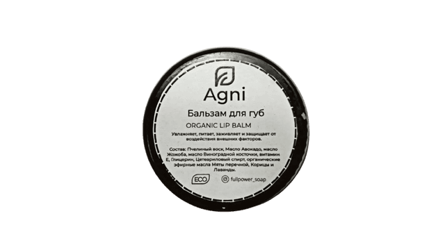 Бальзам для губ 10 г. Full Power